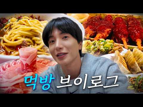 이특의 일본 맛집 다 털어버리는 영상 thumbnail