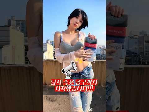 " 이자 1200... 속옷 팝니다 " thumbnail