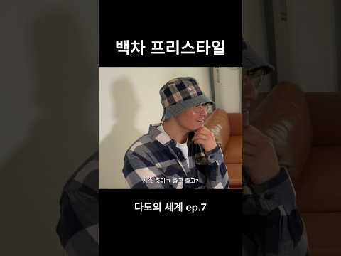 목숨을 건 프리스타일 thumbnail