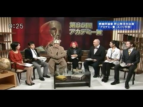 町山智浩の2022年アカデミー賞予想 thumbnail