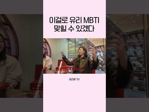 상상력이 곧 걱정으로 이어지는 MBTI thumbnail