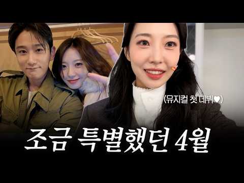 일과 사랑 함께 하는 요즘ㅣ사람 심장이 터질 수도 있나요? thumbnail