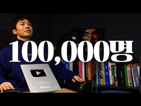 ??? : 기리보이 실버버튼 리뷰 안하나요?? thumbnail