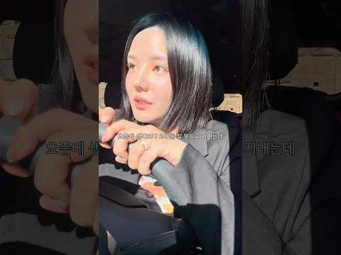 엄마를 곁에서 봐온 딸로서, 그리고 오래된 인연을 기억하는 마음으로💙 thumbnail