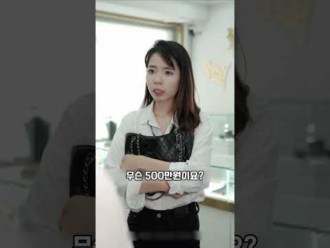 진짜 도둑은 과연 누구일까? #반전 thumbnail
