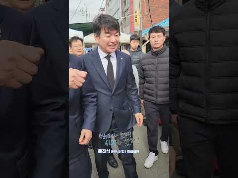107주년 #삼일절 #정청래  #문진석 #병천아우내 #더불어민주당 #천안 thumbnail