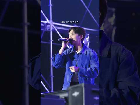 해가 되어 널 감쌀게 ☀️ | Smile Boy @ 중앙대학교 2026 LUCAUS thumbnail