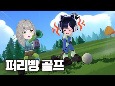 이세돌 슈퍼 배틀 골프 만우절 벌칙빵 thumbnail