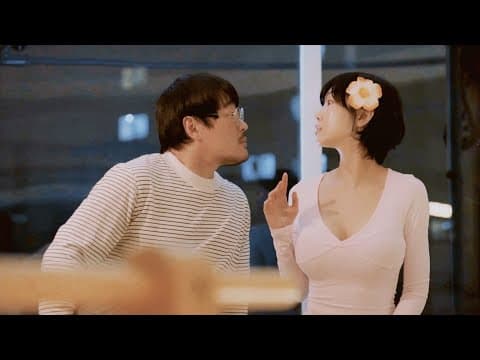 준비됐어..? thumbnail