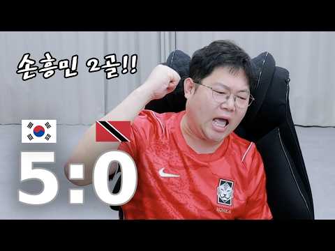 감스트 한국 5대0 승리!! 월드컵 희망이 보인다.. thumbnail