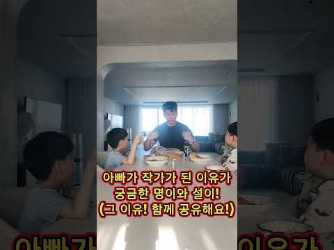 작가가 된 이유. thumbnail