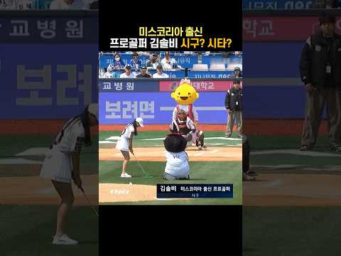 시타 같은 시구 thumbnail