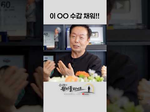 참고인조사 thumbnail