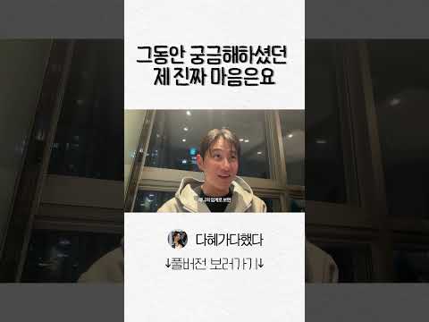 어떤 일을 하든 thumbnail