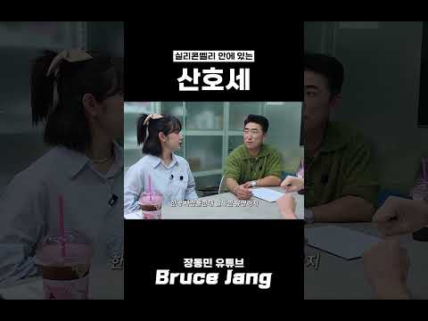 캘리포니아 산호세 #shorts thumbnail