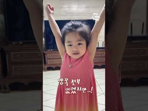 소울이의 매직쇼 #Shorts thumbnail