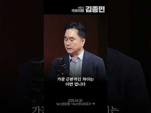 노무현의 동진 전략과 지금의 차이 thumbnail