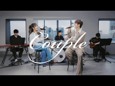 정은지 & 서인국 - 커플 (Couple) Live thumbnail