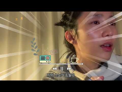 노래찍먹 중에 부먹골라주세요 thumbnail