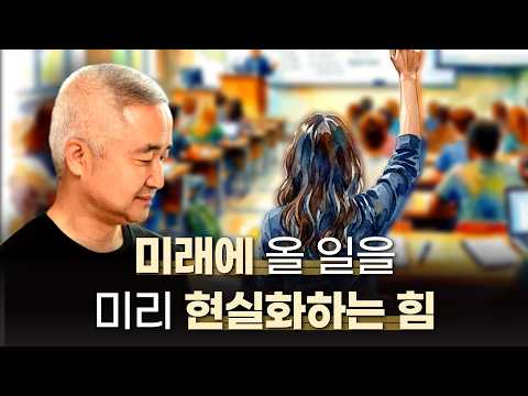 자신으로 사는 것은 가장 추상적이고 위대한 모험입니다 thumbnail