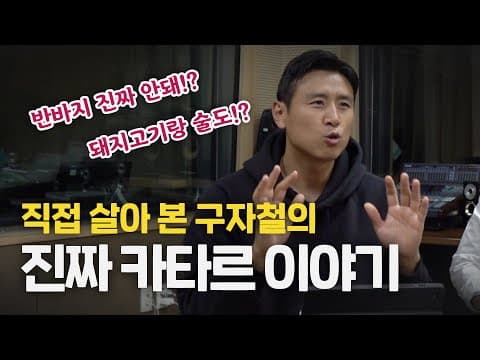 카타르 월드컵? 선수들 경기력엔 최고…팬들은 불편 thumbnail