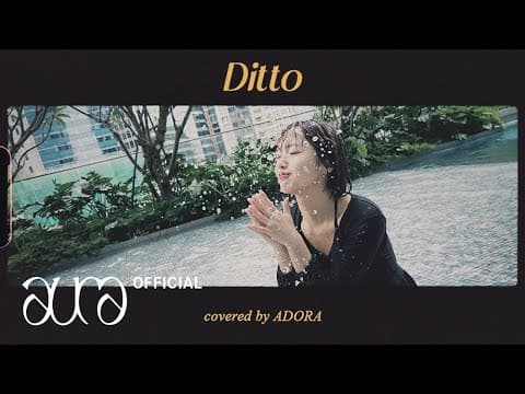 COVER | NewJeans (뉴진스) - Ditto (DORA Ver.) thumbnail