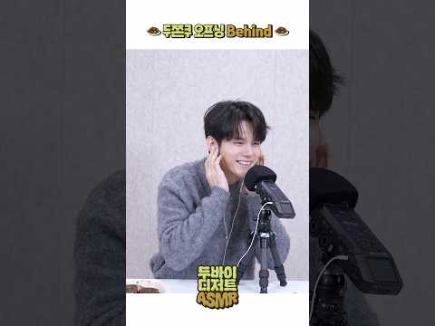 🧆 두바이 쫀득 쿠키 사줄 사람➰❓ thumbnail