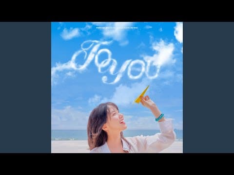 Watercolor (수채화) thumbnail