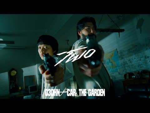 [Trailer] O3ohn X Car, the garden EP [TWO] thumbnail