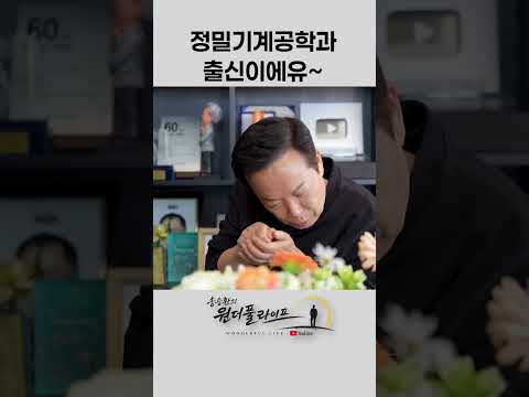홍대 정밀기계공학과 김학래 thumbnail