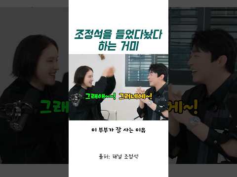 조정석을 들었다 놨다 하는 거미 ㅋㅋㅋㅋ thumbnail
