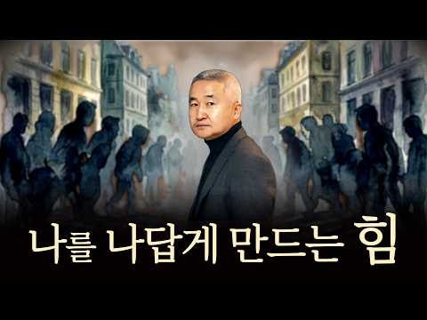 공자가 '덕의 파괴자'라 부르며 경계한 사람들의 정체 thumbnail