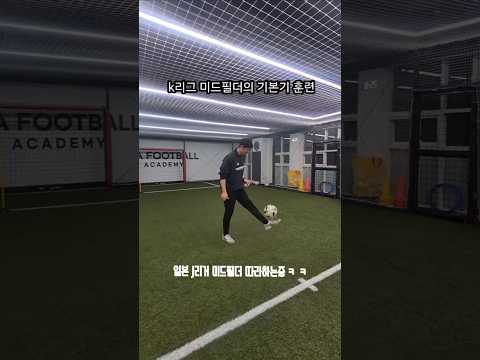 30년째 축구만 하는 남자ㅋㅋ thumbnail