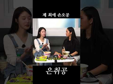 어쨌든 손오공 thumbnail
