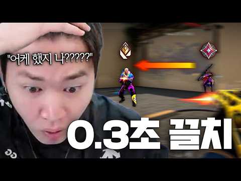 내 몸에 KRX 용이 빙의 했던 0.33초 끌어치기 thumbnail
