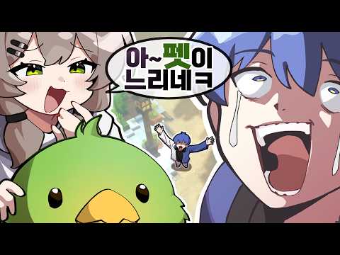 서버 최초 날탈 잡았습니다!! - 픽크타2 3화 thumbnail