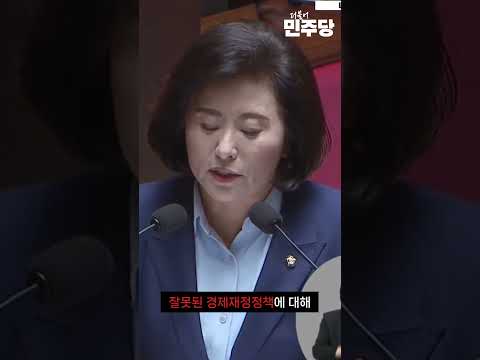 전주시(을) 민주당은 양경숙! thumbnail