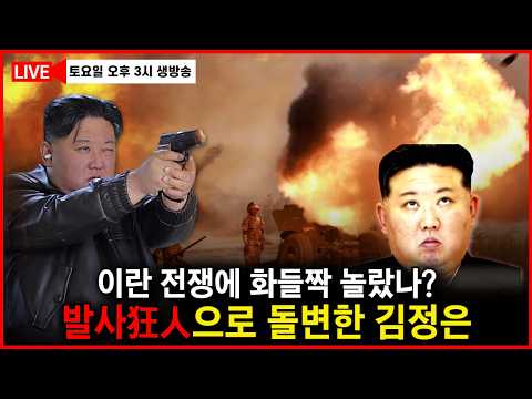 이렇게 미친 적은 처음인데···앉으나 서나 쏠 생각뿐이니 볼따구 뿔만 커지고 있네 thumbnail