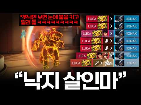 쪼낙을 멘헤라 오게 만든 역대급 오리사 ㅋㅋㅋㅋㅋㅋㅋ thumbnail
