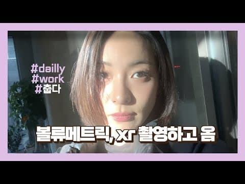 [LUNA] 추운겨울 잘 버텨내기. thumbnail