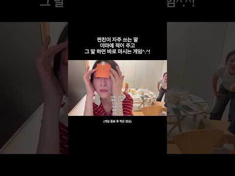 친구끼리 가장 많이 쓰는 말 “야!” thumbnail