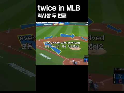 모든 내야수가 공을 건드린 더블 플레이 #mlb #야구 #shorts thumbnail