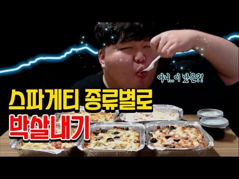 피자는살쪄... thumbnail