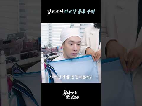 블루 달란트 미쳤다… thumbnail