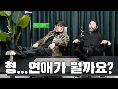 너 일본에 여자 친구가 있었어? | 알고보면 DM 터져나가는 알파남 박광재 thumbnail