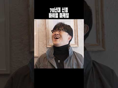 바이럴 많이 된다 thumbnail