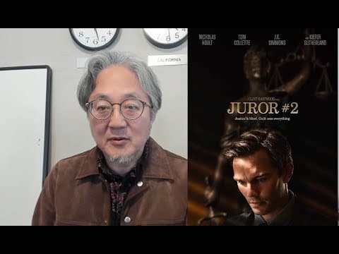 『陪審員２番』クリント・イーストウッド監督94歳の大傑作のルーツは何か？ thumbnail