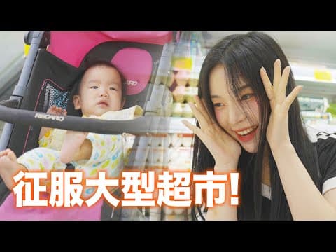 갓난아기 울음 10초만에 그치게 하는 방법 😰 thumbnail