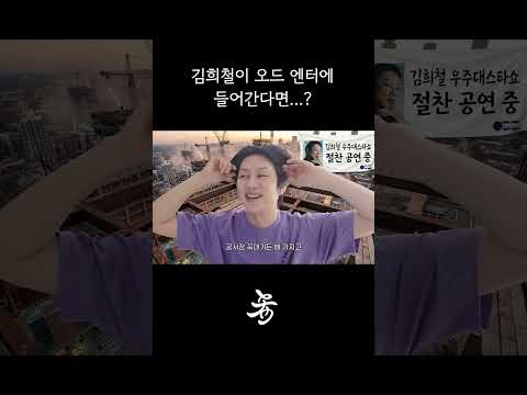 [리빙포인트] 계약금 100억 뽑는 법 thumbnail