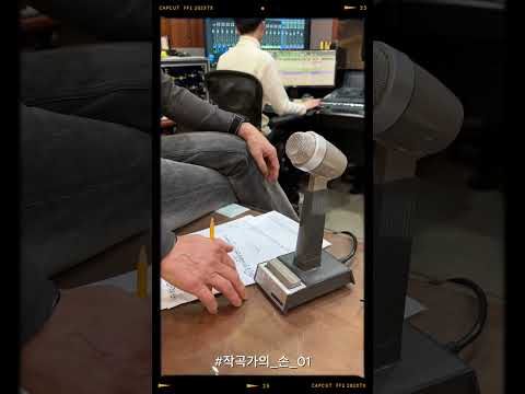 #작곡가의_손_01이 손에서 음악이 시작됩니다.녹음실에서 포착한작곡가 양방언의 순간 #作曲家の手_01この手から音楽が始まります。レコーディングスタジオで捉えた、作曲家梁邦彦の瞬間。 thumbnail